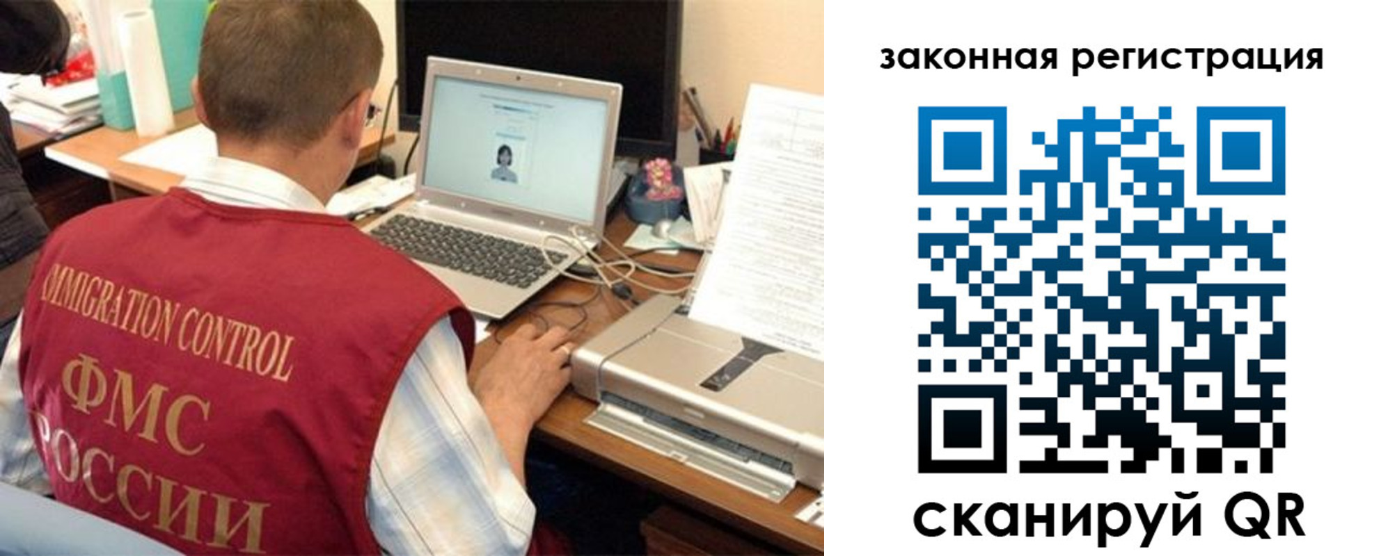 прописка ребенка в Морозовске