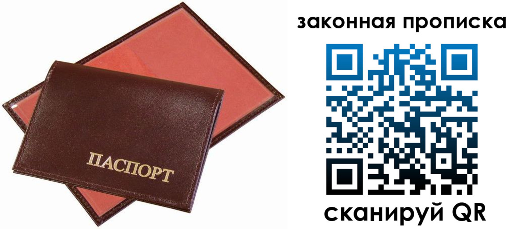 регистрация для дет. сада в Морозовске